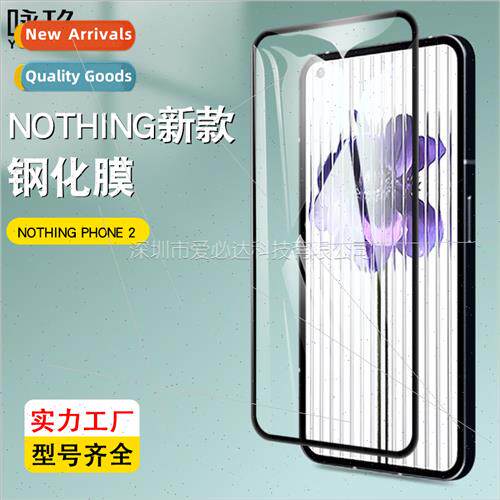 Apply NOTHING PHONE 2 full screen tempered film Nothing phon