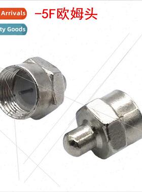 High  inch 75 ohm small load F header connector adapter wate