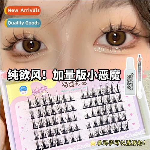 False Eyelash Extra Volume cos Imp False Eyelash Segmented H