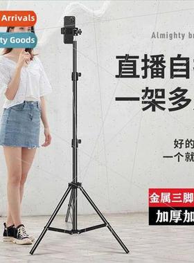 55cm stand cell phone multifunctional bluetooth photo retrac