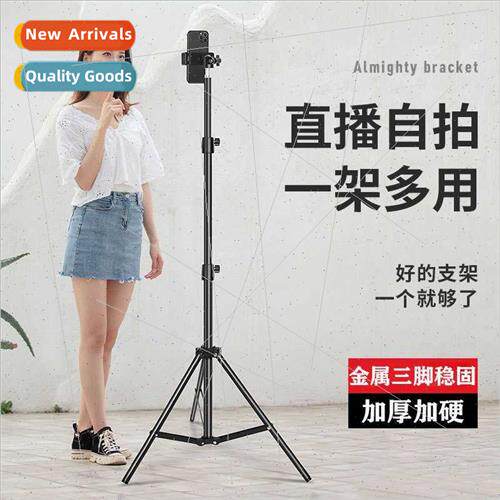 55cm stand cell phone multifunctional bluetooth photo retrac