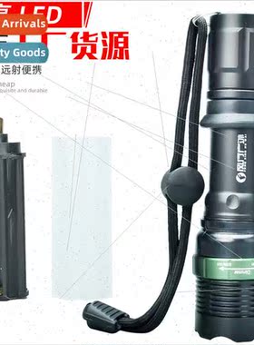 109 strong light flashlight T6L2 rechargeable mechanical rot