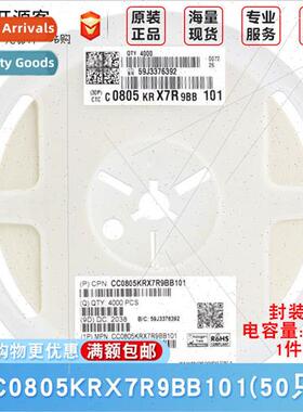 0805 Chip Capacor 100pF ±10% 50V X7R CC0805KRX7R9BB101