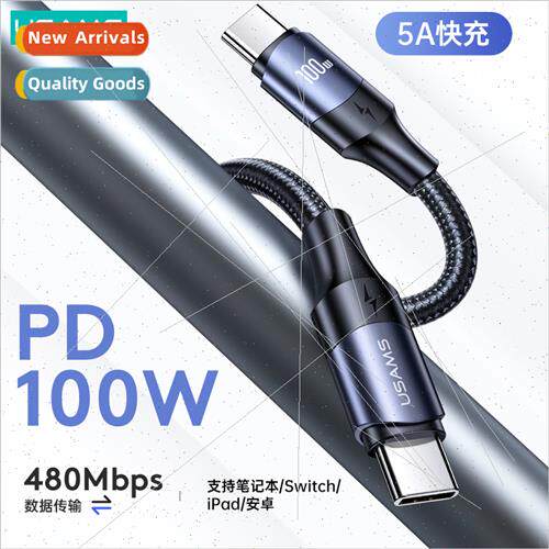 U71 Type-C To Type-C 100W Power PD Fast Charging Cable 5A Al