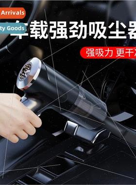 Car vacuum cleaner wireless charging car home car small hand