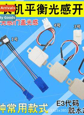 Washing machine door switch适用all brands automatic washing