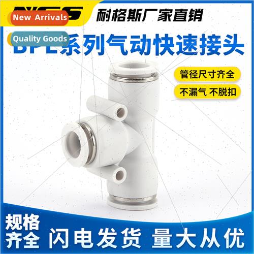 Whe nickel plated pneumatic tee quick coupling APE BPE8 PE12