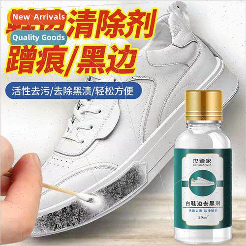 Shoe Edge Stain Remover Whe Shoe Edge Stain Remover Cleaner