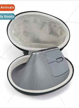 适用Logitech MX Vertical/Lift Vertical Wireless Mouse Storag