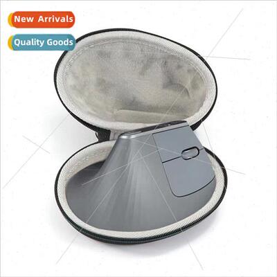 适用Logitech MX Vertical/Lift Vertical Wireless Mouse Storag