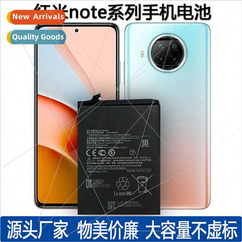 适用Redmi Note 9 Pro 5G/Y9S/10T Life/Note9S/Note9T/9T Cell P