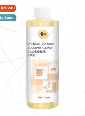 Towel Odour Remover Cleaner Disinfectant Degreaser Cleaner Y