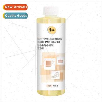 Towel Odour Remover Cleaner Disinfectant Degreaser Cleaner Y