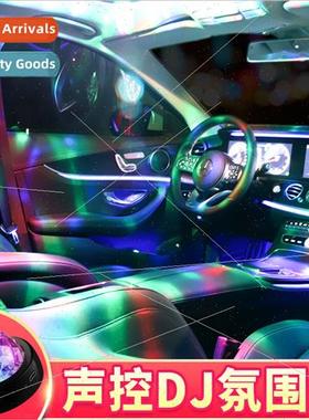 Car LED decorative lights KTV car home dormitory bouncy voic