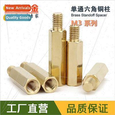 M3*L+6 ngle Hexagonal Copper Column Copper Isolating Column