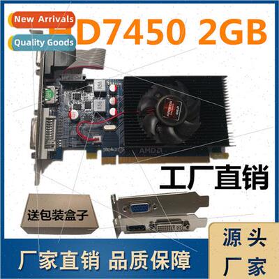 New amd graphics card HD7450 2G graphics card small chassis