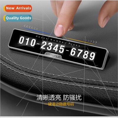 Car temporary parking card docking number plate multifunctio