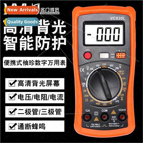 Portable Digal Multimeter High Precision Pocket Multimeter M