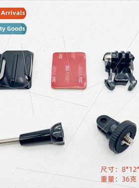 1/4 screw adapter movable base quick release base quarter he