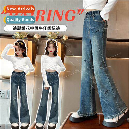 Girls pants fall and winter outside 2023 new middle and larg