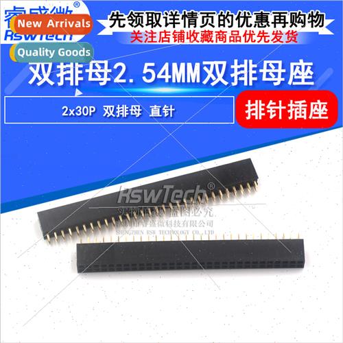 2X30Pin Double Row Female 2.54mm Pch Double Row In-ne Female