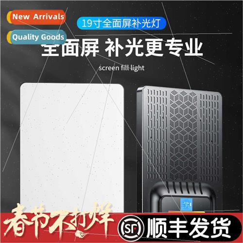 Professional playing light photography shooting lighting pho