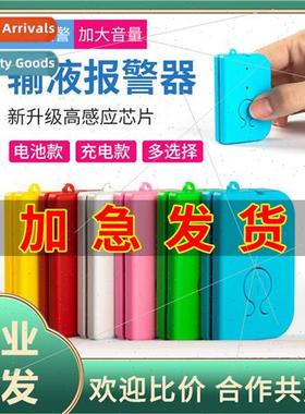 Infusion alarm rechargeable model drip hanging reminder infu