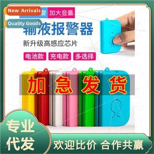 model rechargeable drip hanging infu Infusion reminder alarm