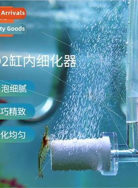 Thousand Rui Fish Aquarium Carbon Dioxide CO2 Refiner Aquari