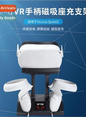 适用Oculus quest 2 VR dock charger stVR grip charging base V