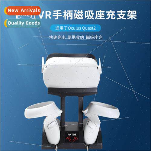 适用Oculus quest 2 VR dock charger stVR grip charging base V