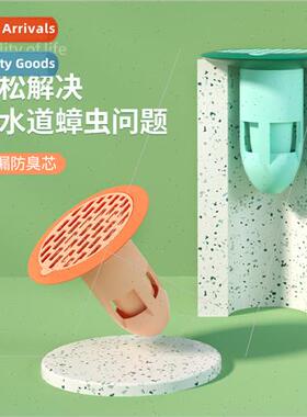 Household floor drain shower floor drain core drain filterin