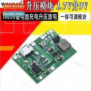 18650 3.7V charging battery lhium module Boost