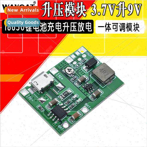 Boost module 3.7V to 9V 5V to 18650 lhium battery charging b