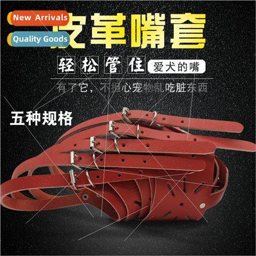 Dog Mouth Cover Dog Anti Be Muzzle Dog Supplies Anti Bark Pe