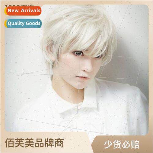 Wigs 适用men women anime cos fake hair white textured short