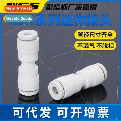 Miniature two-way quick coupler KJH03/23/04/06-00 Plastic