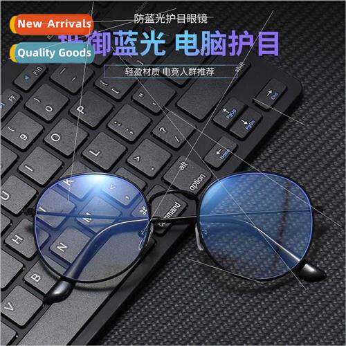 Anti-blue light glasses round retro flat glasses men women f