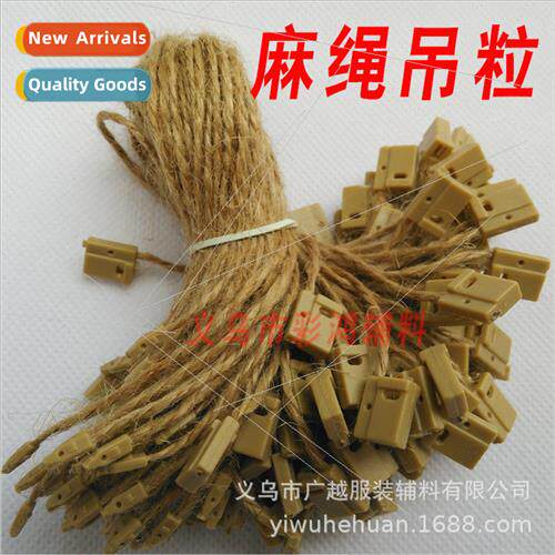 Twine Lanyard High Quality Tag Lanyard 麻线挂绳 优质吊牌绳