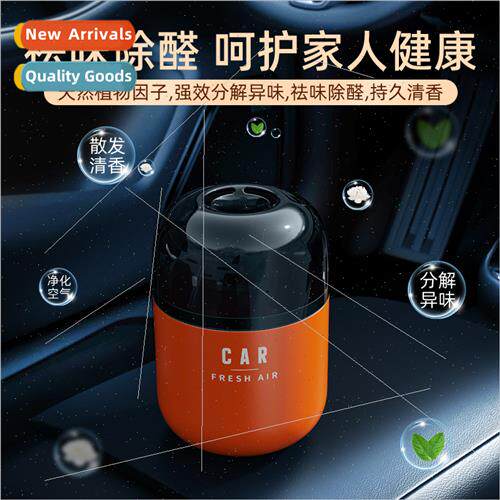Car solid balm perfume car interior fragrance lasting high-g