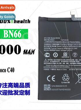 适用millet poco C40 cell phone battery BN66 high-capacity ba