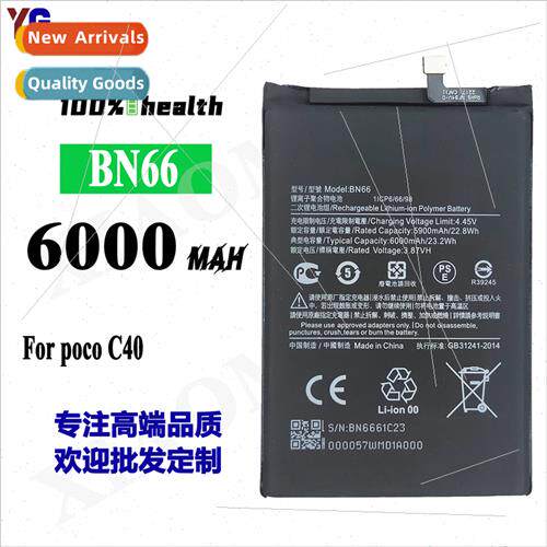 适用millet poco C40 cell phone battery BN66 high-capacity ba