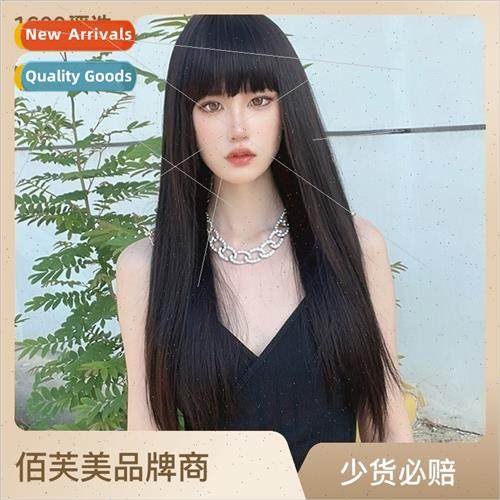 Wig female black long rose net full head cover Qi bangs matt