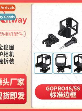 Gopro Accessories Hero 4S5S Session Standard Bezel Case Drop