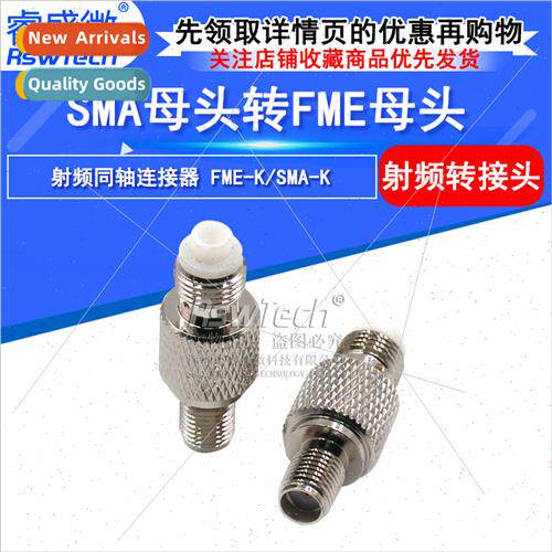 SMA-K-FME-K Adaptor All Copper SMA Female to FME Female All