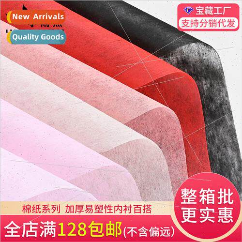 Cotton Paper Monochrome Thickened Nonwoven ning DIY Flower W