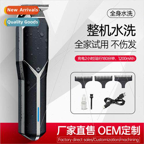 Professional hair salon carving push clippers barber hair sh
