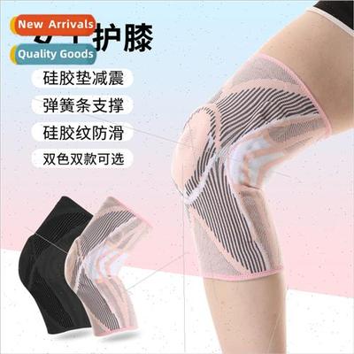 Sports knee pads female jumping rope running basketball meni