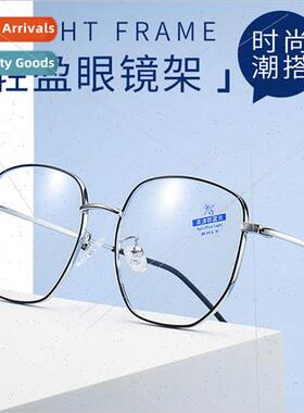 Women eyeglasses frames anti-blue light glasses tr90 frame s