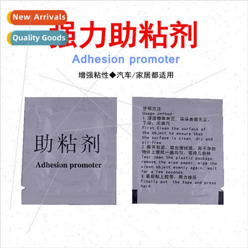 Automotive Products Pocket Primer Tape Adhesive Booster Auto